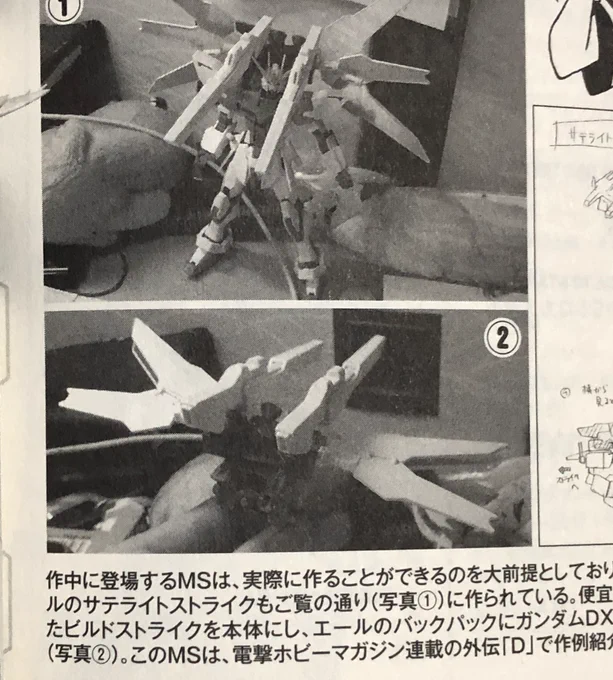 写真もあり 