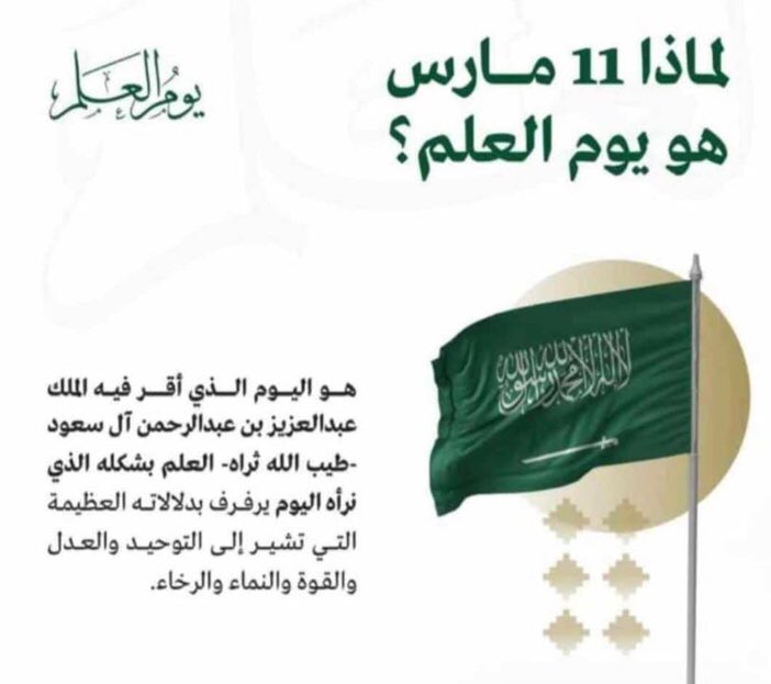 soheel_abo's tweet photo. اللهم احفظ لنا ديننا ومليكنا ووطننا وانصر جنودا انك انت الواحد القهار https://t.co/J3NxRqTm3H