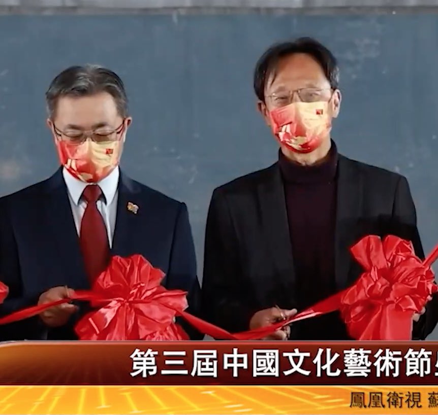 bobmackin's tweet image. Senator @yuenpauwoo with China’s Deputy Consul Gen. Wang Chengjun in Vancouver in 2021. The Trudeau appointee celebrated his 60th birthday March 2. Should he remain in the senate for the next 15 years, he’ll receive total gross pay of at least $2.467 million. #cdnpoli #ufwd #ccp