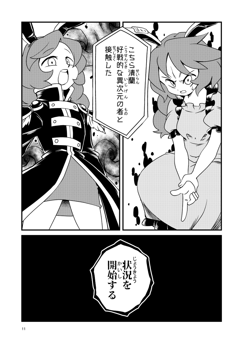 (3/8) 