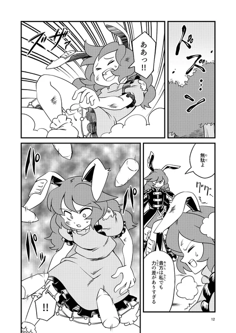 (4/8) 