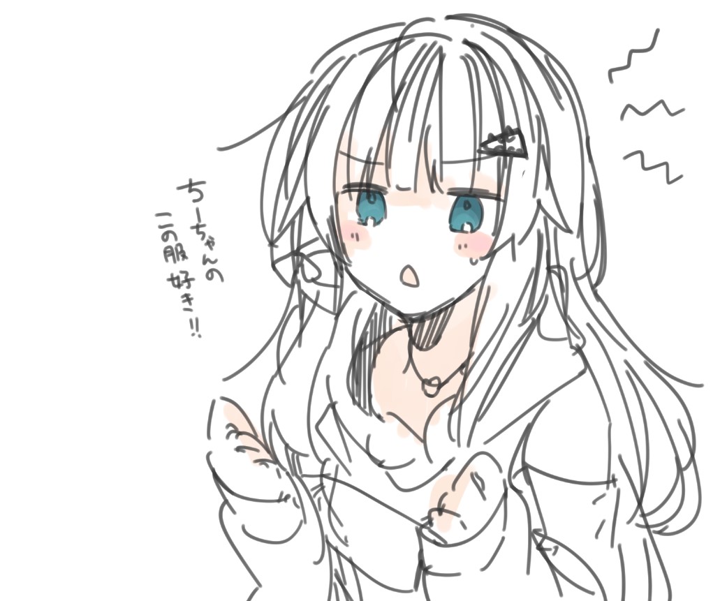 表に出してるような出してないような落書きたち 