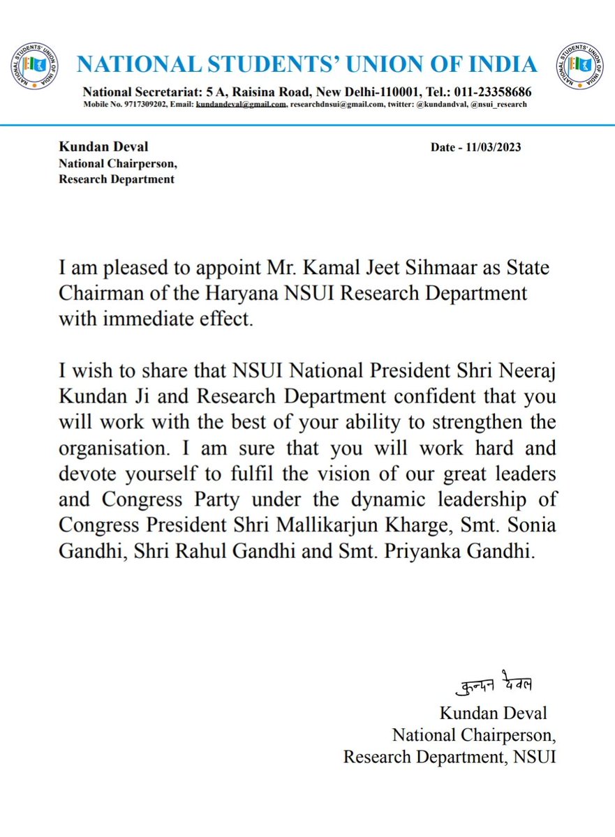 nsui's tweet photo. NSUI COMMUNIQUE

Important notification regarding the Appointment of Kamal Jeet Sihmaar as State Chairman Haryana NSUI Research Department. https://t.co/iBrdGbZiNf
