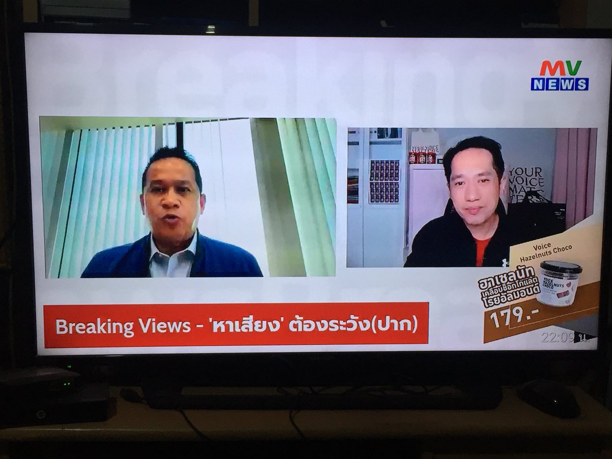 WatchTVSat's tweet photo. ช่อง MV News นำรายการจาก Voice TV นำมาออกอากาศรีรัน #ยามเฝ้าจอ https://t.co/i1IrnMPpED