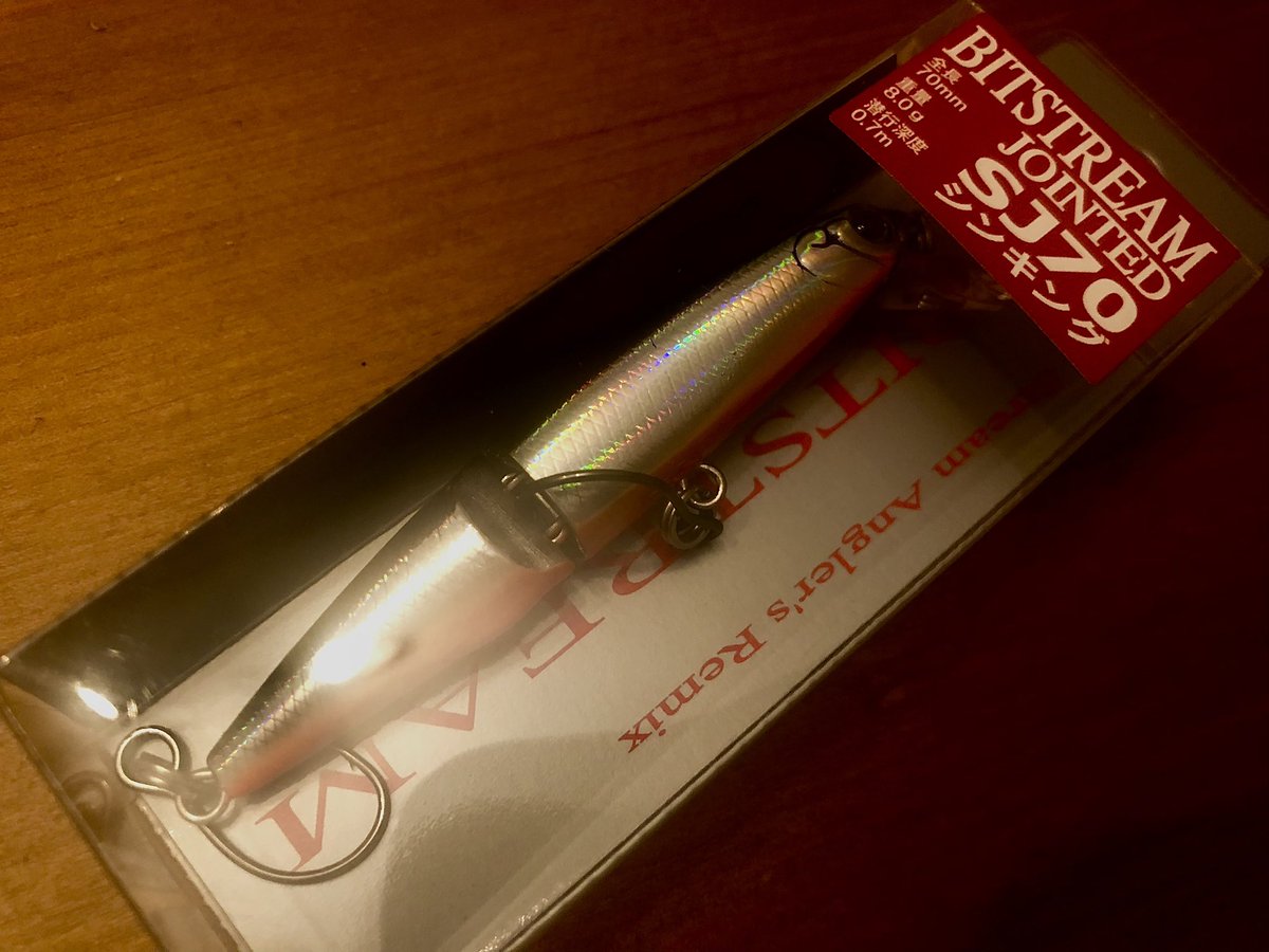 ssc_eishin's tweet image. 「BIT STREAM JOINTED」ゲッツ
夏の荒雄で試してみたいなぁ。

#tacklehouse #bitstream