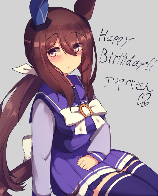 アヤベさんお誕生日おめでとう!!!!!!!!!!!!!!!!!!!!!!!!!!!!!!!!!!!!!!!!!!!!!!!!!!!!!!!#アドマイヤベガ#アドマイヤベガ生誕祭2023#ウマ娘 