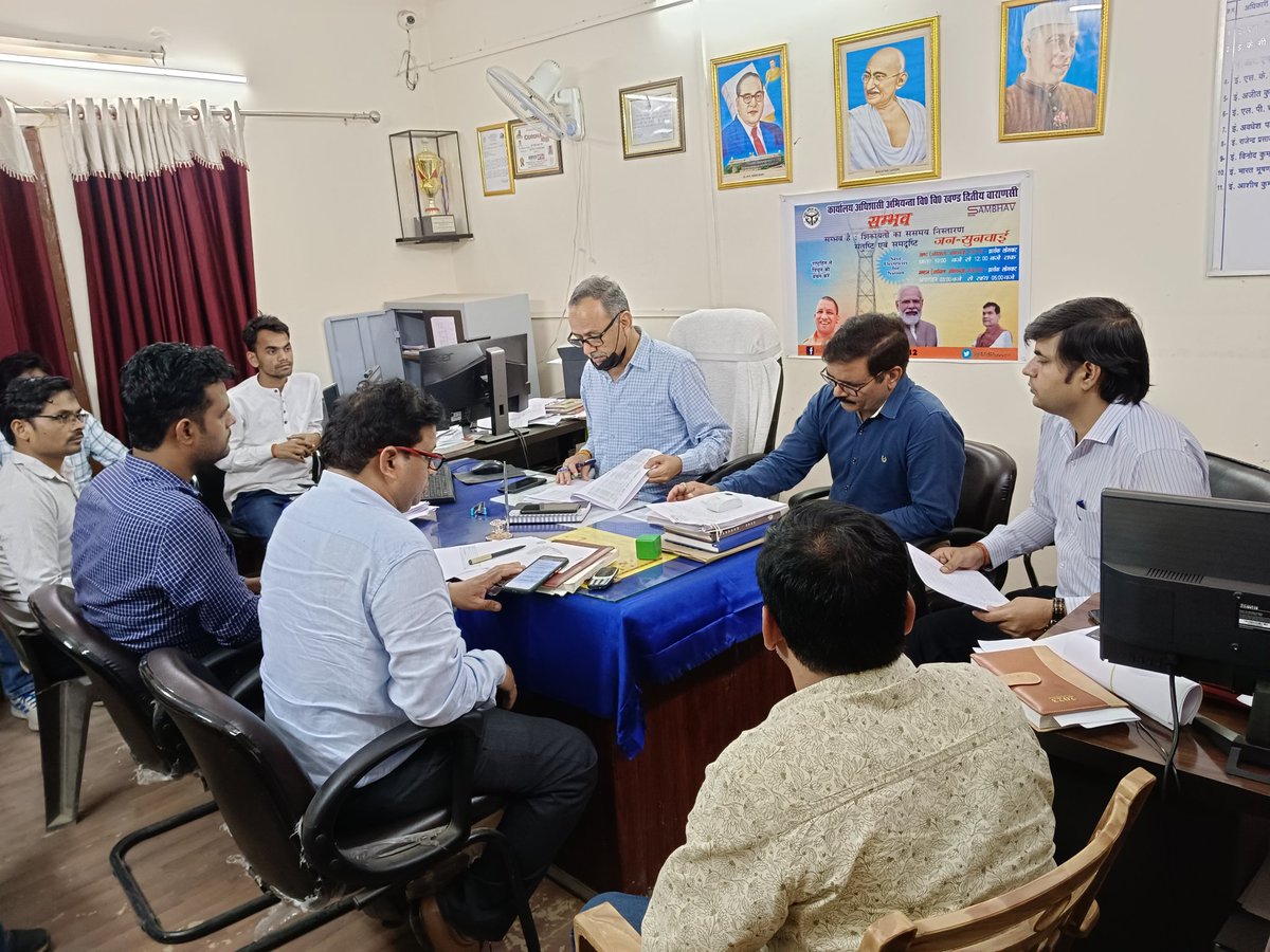 EDDIIVNS's tweet photo. Review Meeting at Division Office Regarding Commercial Parameters by  SE EDC VARANASI Under EDD II VARANASI .@puvvnlvaranasi @PuVVNLHQ @UPPCLLKO https://t.co/Q3i572RqsU