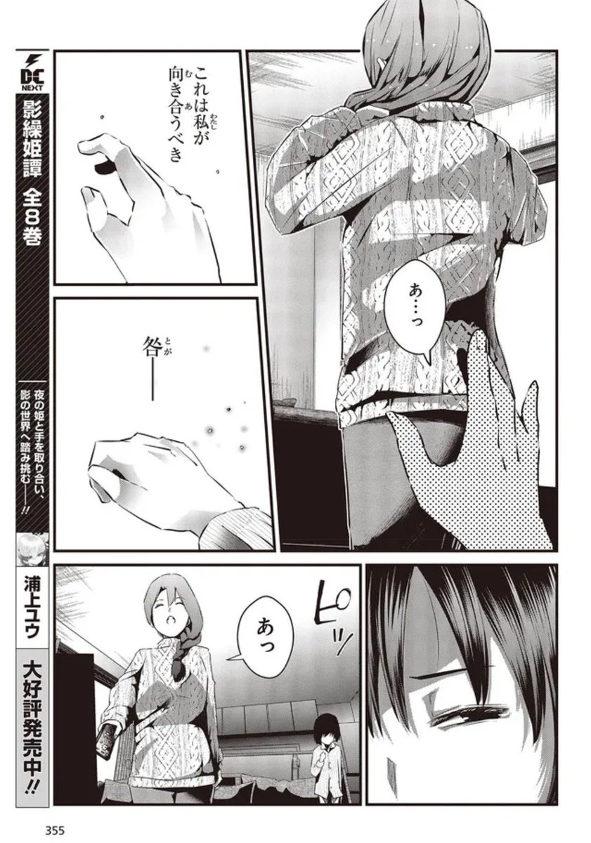 【連載更新情報】
おっさん、転生して天才役者になる10話②が更新されました
よろしくお願いいたします💁‍♀️

コミックウォーカー :https://t.co/ihC7tinRgx
ニコニコ静画:https://t.co/7Z9owYy5zo
コミックス1巻:https://t.co/gP73m7xwHd 