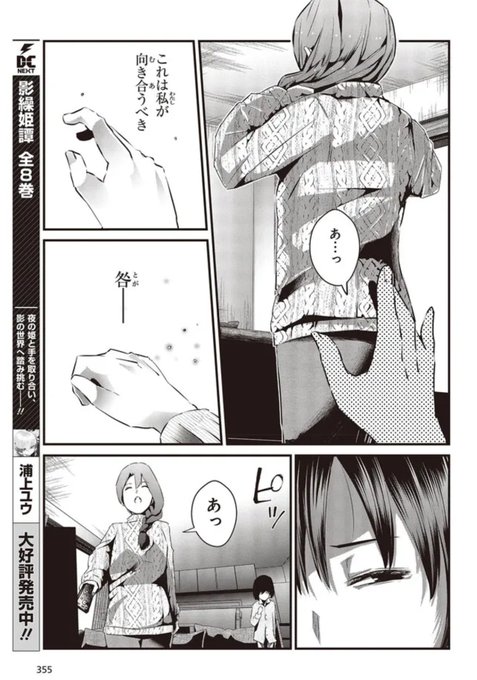 【連載更新情報】
おっさん、転生して天才役者になる10話②が更新されました
よろしくお願いいたします💁‍♀️

コミックウォーカー :https://t.co/ihC7tinRgx
ニコニコ静画:https://t.co/7Z9owYy5zo
コミックス1巻:https://t.co/gP73m7xwHd 