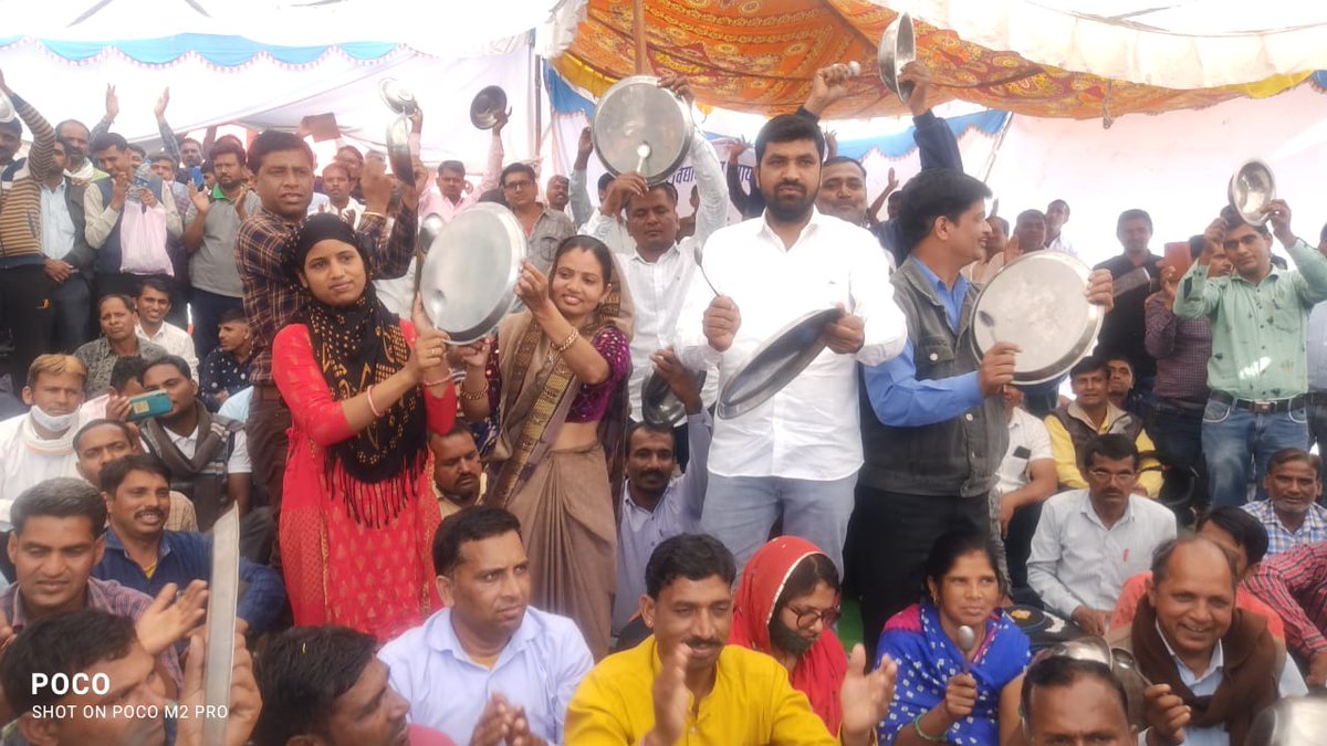 अनट्रेंड साथियों को न्याय दिलाना हमारी प्राथमिकता है  110,000 साथियों का स्थायीकरण कराना हमारा उद्येश्य
जल्द करेंगे प्रदेश स्तरीय आंदोलन की शुरूआत