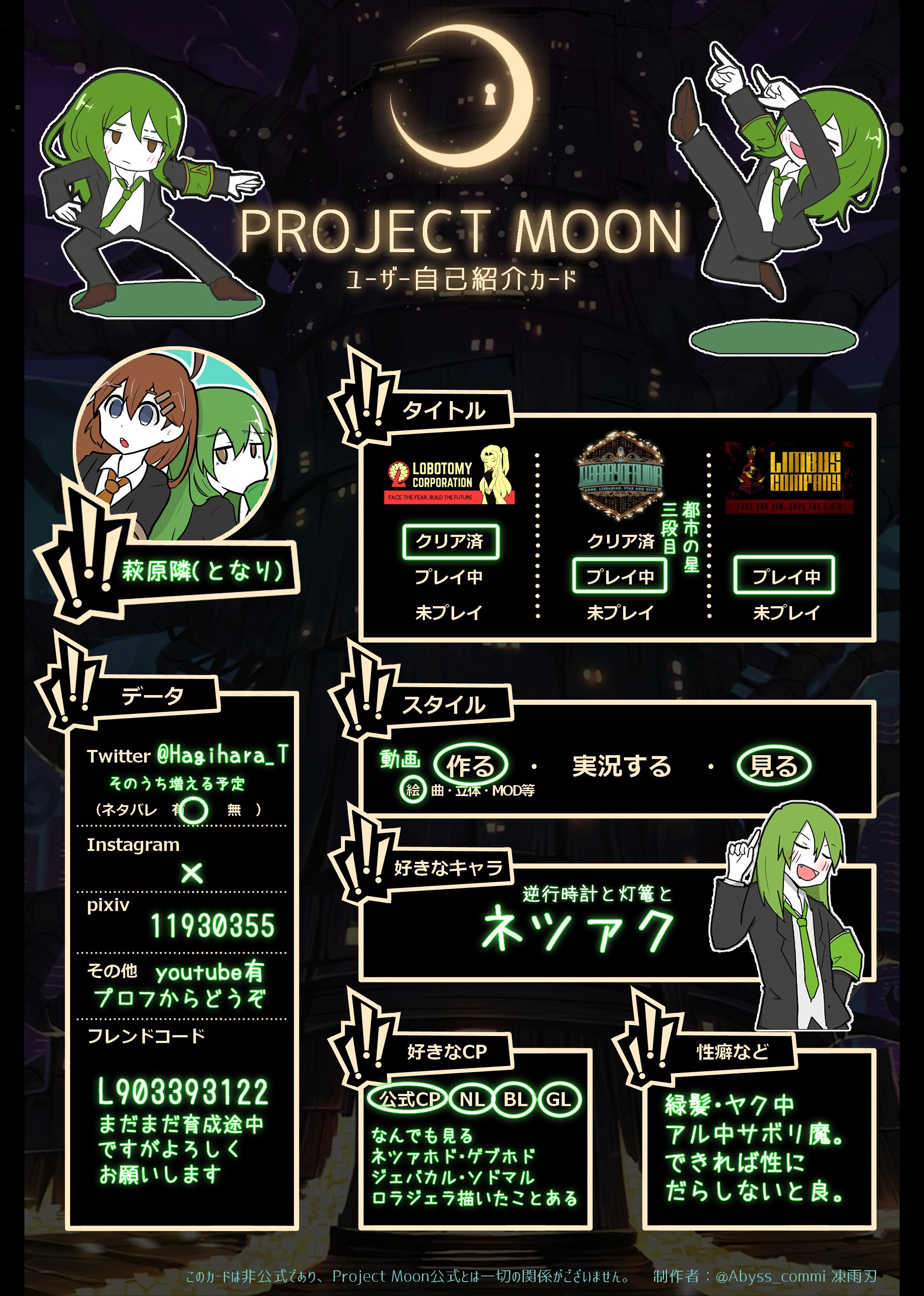 ブリザード@自己紹介文必ず読んでください 叶 - Vtuberデータベース｜Vtuber post【Vポス】