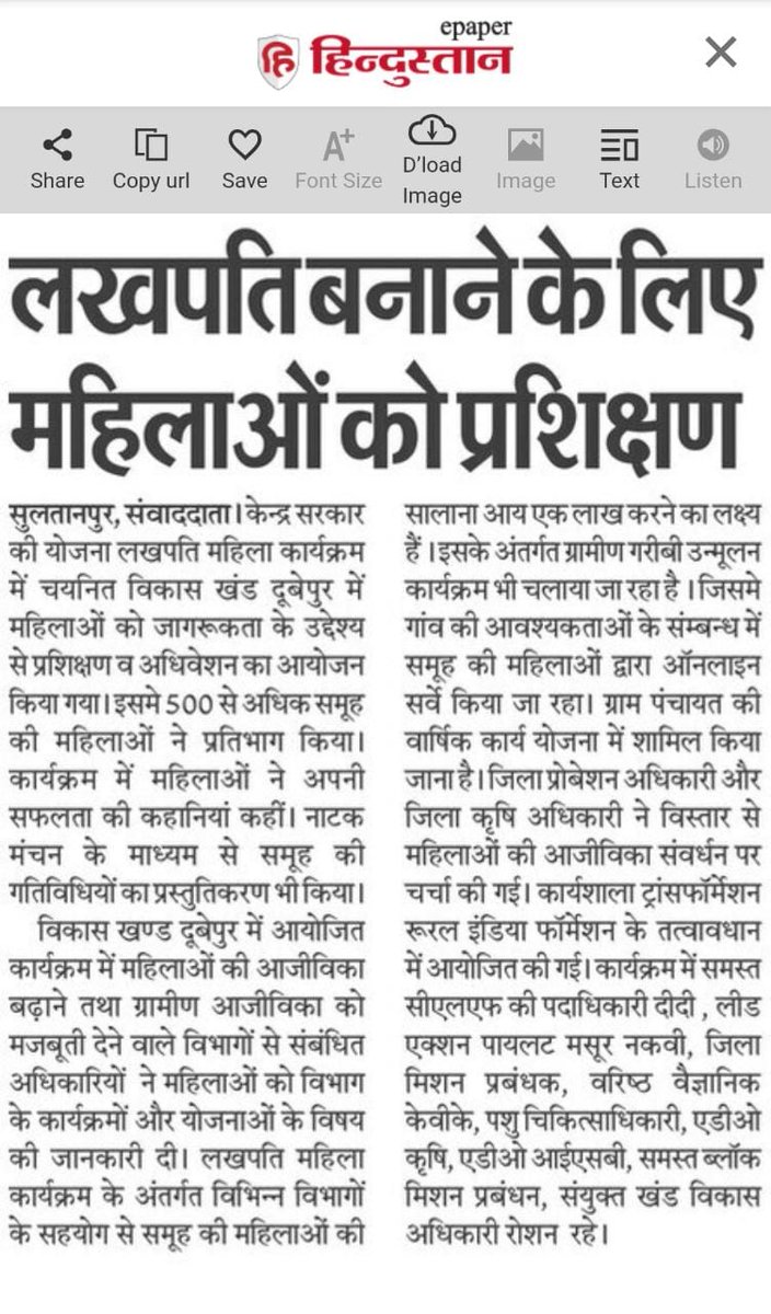 Block development officer Dubeypur tweet media