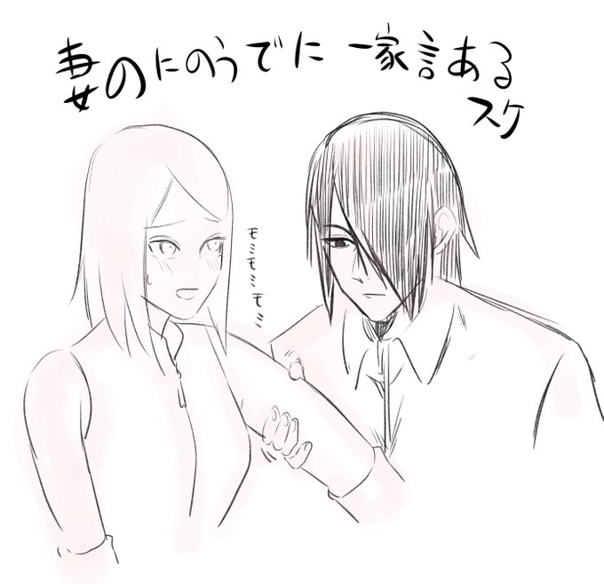 ボディチェック大好き旦那様 