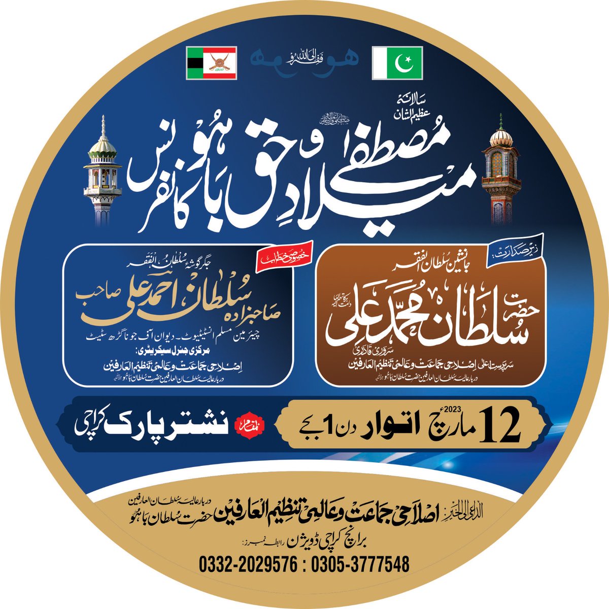 ᴢᴜʟғɪǫᴀʀ ᴀʟɪ (@zali4221) on Twitter photo 