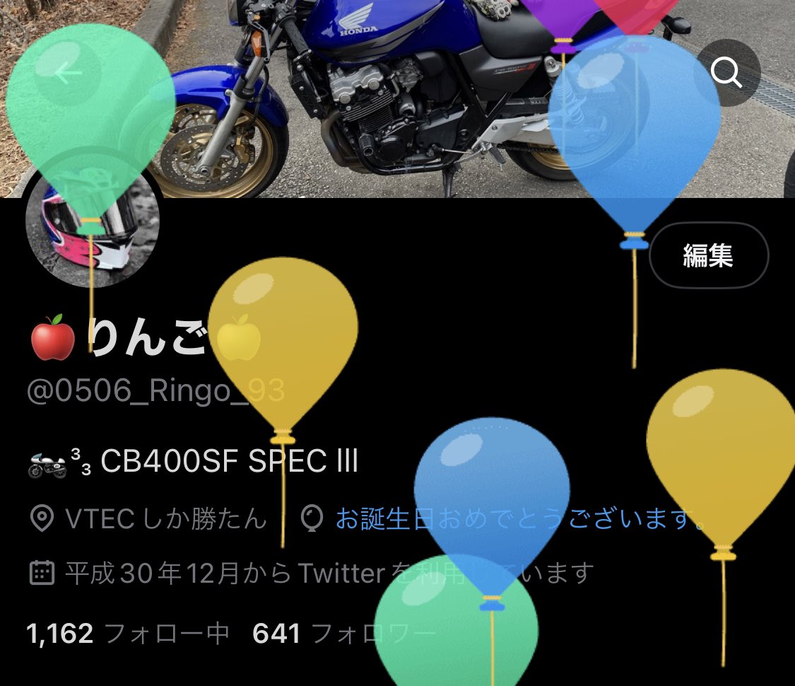 風船飛んだ🎈