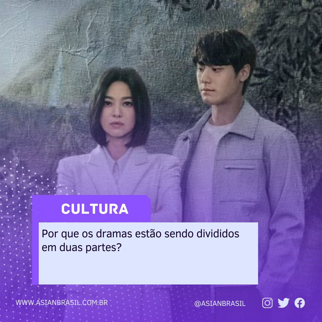 asianbrasill's tweet photo. Por que os dramas estão sendo divididos em duas partes?
📲Matéria completa: https://t.co/vDts1kZGb5
📝por: @sparksfireflies
#drama #theglory #netfliz #dorama https://t.co/W8B4MVrO21