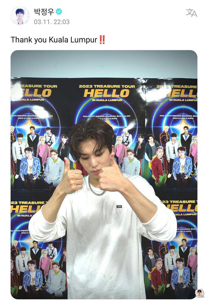 TEUME! 💛 tweet media