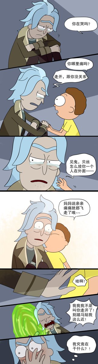 琉璃参宿 tweet media