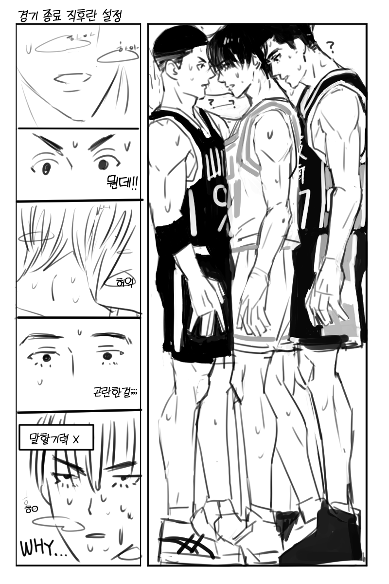 도합 563cm의 에이스샌드박스