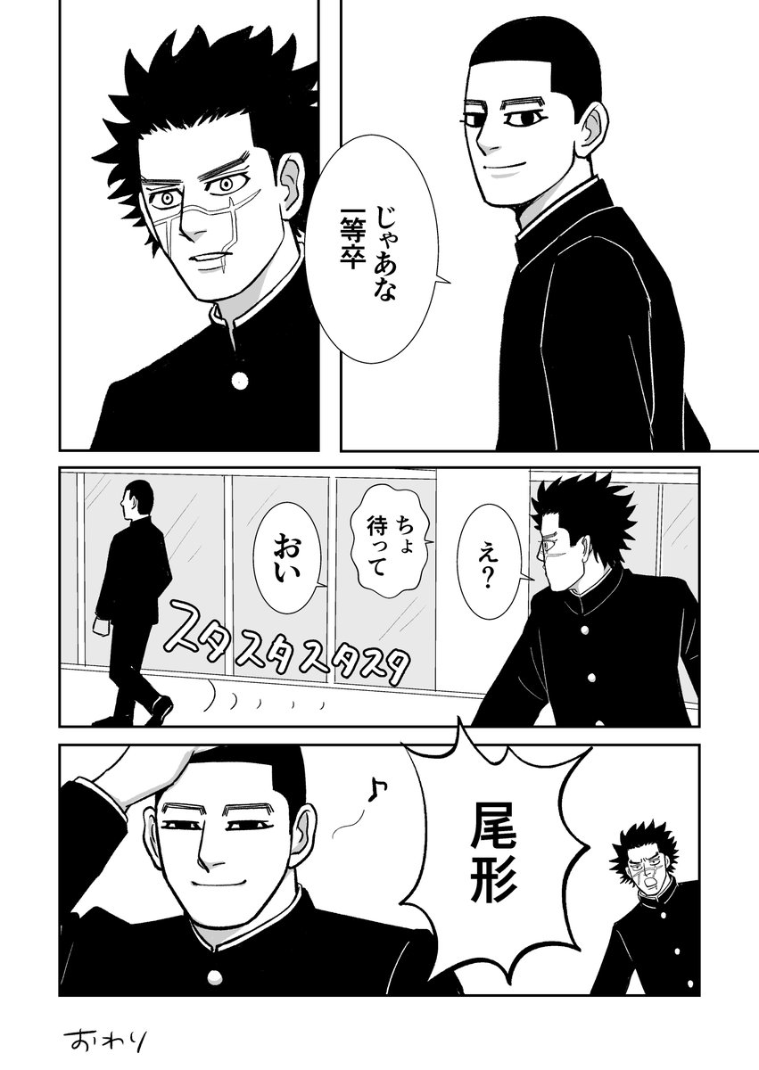 yu_nukoshita's tweet photo. https://t.co/c0KjWMtTZG