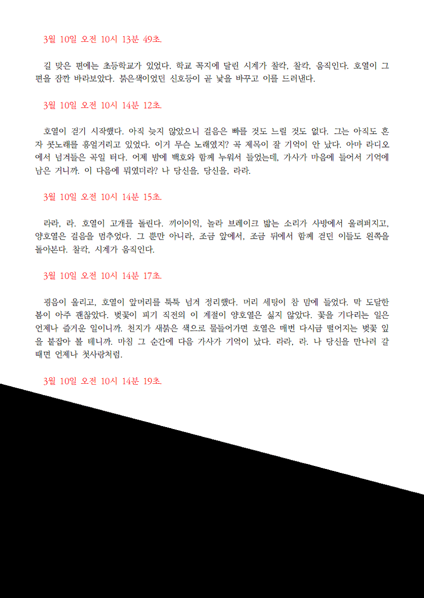 서랑tv୧⍤⃝🕯 tweet media