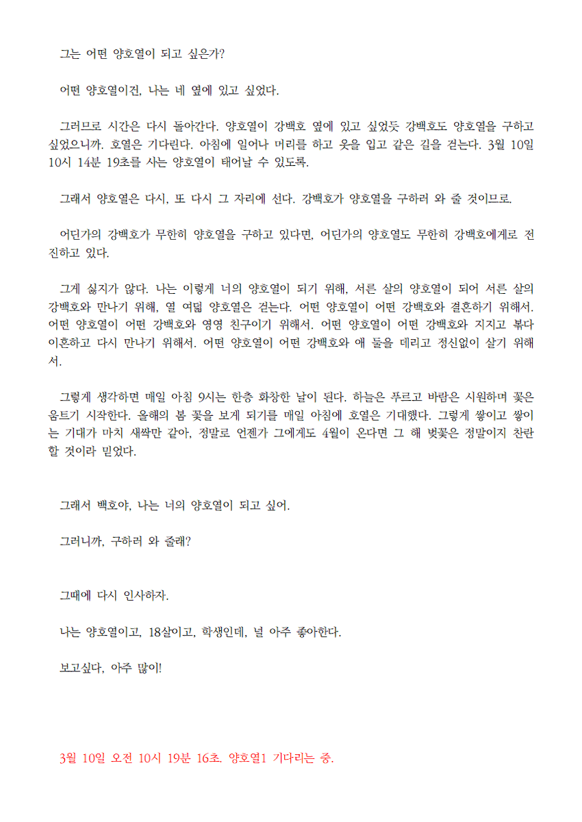 서랑tv୧⍤⃝🕯 tweet media