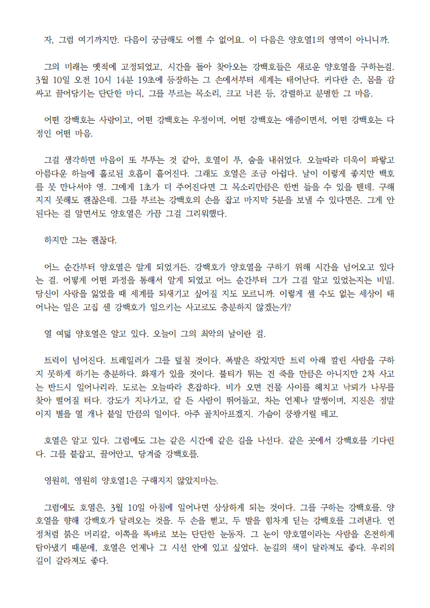 서랑tv୧⍤⃝🕯 tweet media