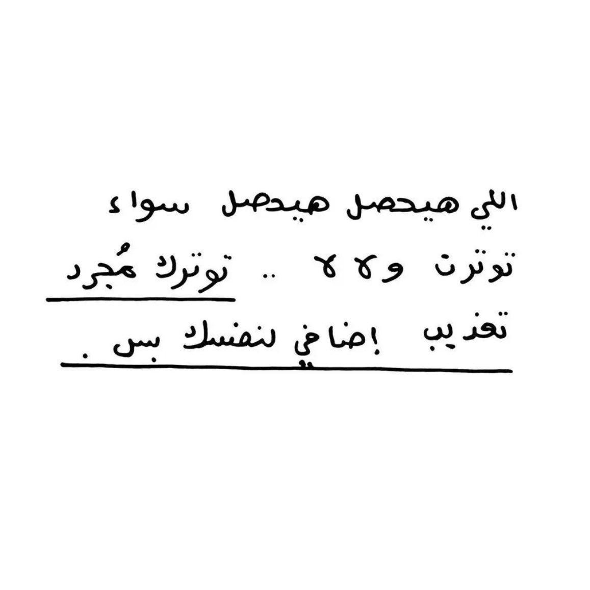 Abdullah Almubarak (@abdullah_jm95) on Twitter photo 