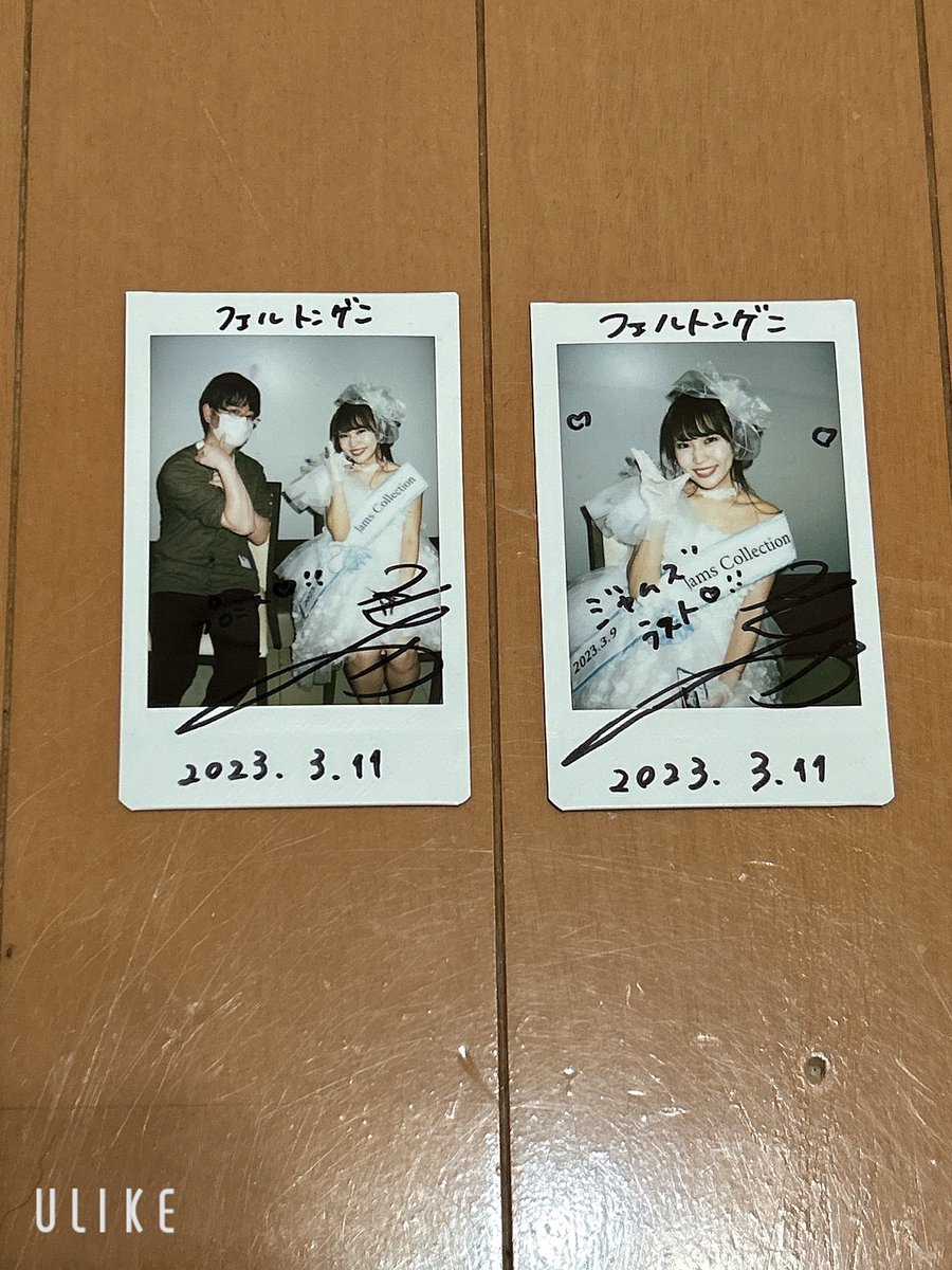 フェルトンゲン (@milanista941) / Posts / X