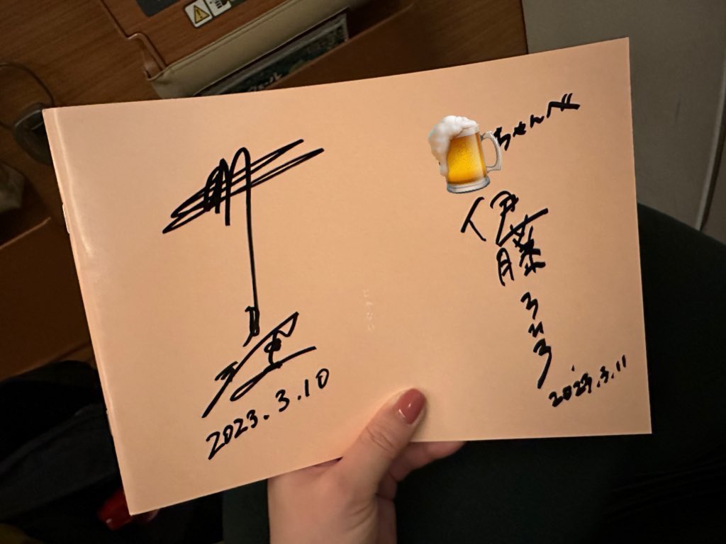 ビールちゃん🍻仙台2/21・高松3/11.12・Seoul6/20・横浜7/14👑🐃 tweet media