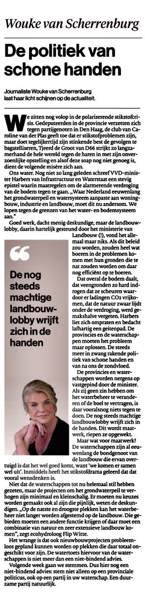 Wouke van Scherrenburg in de Gelderlander: Watersysteem en grondwaterstand niet langer aanpassen aan woningbouw, industrie en landbouw maar juist andersom en dus leidend.
Stem daarom bij de waterschapsverkiezingen natuurlijk Water Natuurlijk. #stemnatuurlijk #stemwaternatuurlijk