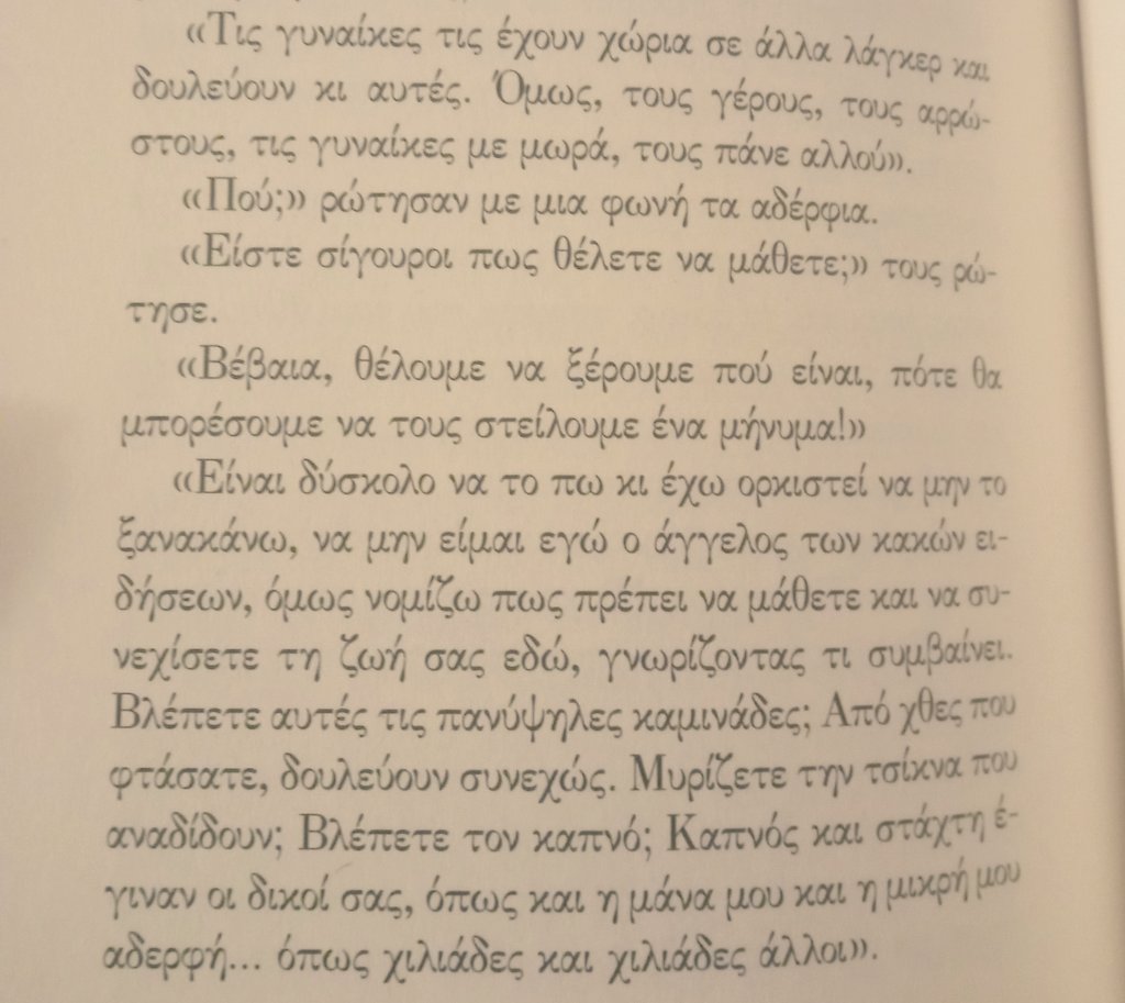 lammar284's tweet photo. Πώς ν' αντέξει το ανθρώπινο μυαλό τόση φρίκη!
#ToVraxioliTisFwtias https://t.co/0Ttds2mTBZ