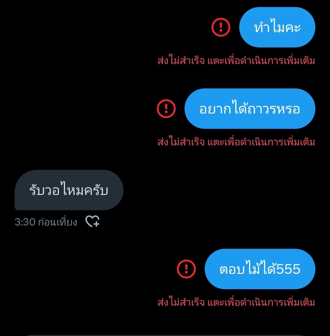 ⭐ tweet media