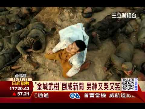 TheMagMoe's tweet image. 從小跟母學台語 金城武小秀台灣腔│三立財經台CH88
 
magmoe.com/621062/celebri…
 
#專訪 #彰化金城武 #獨家 #金城武 #金城武樹