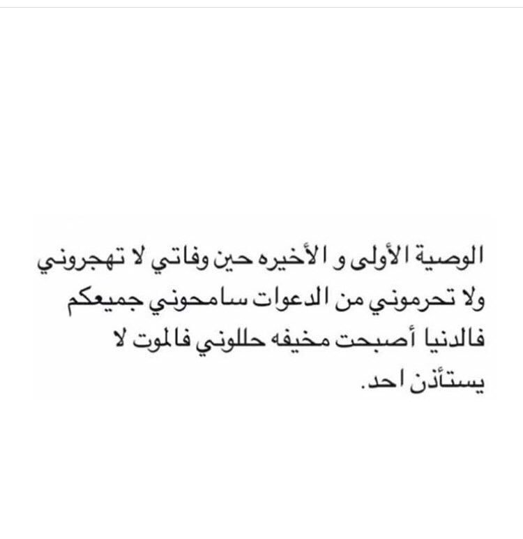 مصلح بن حويل آل رشيد tweet media