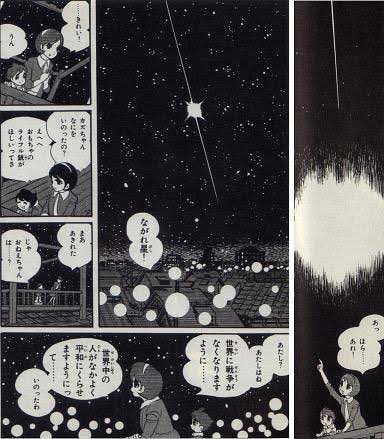 ブルーアーカイブ、、、 