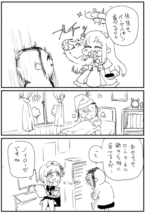 たすけて…… 