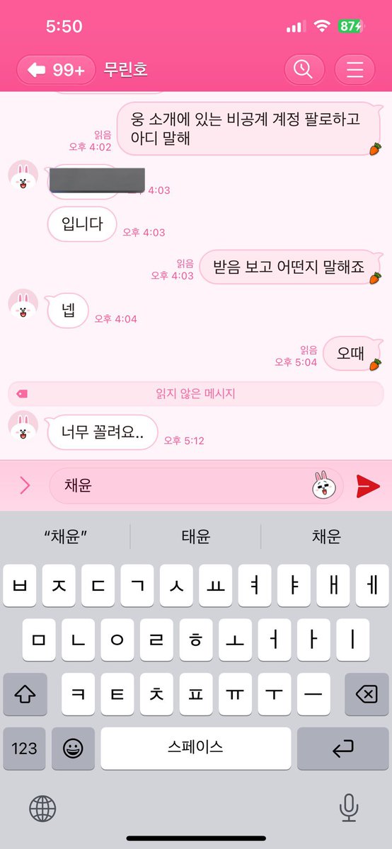 fd_chyoo's tweet photo. 🤍너무꼴려요 다섯글자만으로도 표현 가능한 주인님 영상계ㅋㅋ 븅신 발정난새끼들 초저녁부터 딸칠려고 그러네?

LlNE: fd_chyoo
 
#상납 #ATM #온플 #음성플 #영통플 #생활관리 #지갑노예 #핀돔 #핀섭 #펨돔 #멜섭 #수치 #능욕 #노예 #주인 #영상계 #음성제작 #영상제작 #슴골영통 https://t.co/dM9pALxlyD