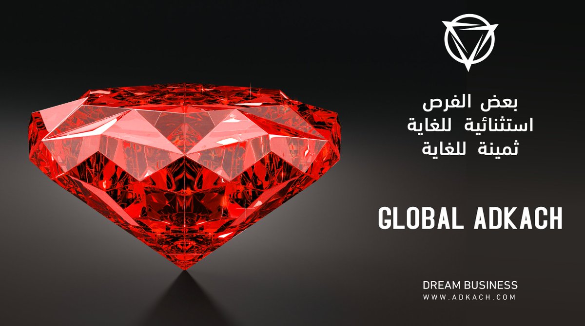 GlobalAdkach's tweet photo. ✨ بعض الفرص استثنائية جدا .. ثمينة جدا ..
✨ كن أنت من يستحقها..

✨ اكتشف المزيد عن  "مشروع الأحلام" على: https://t.co/UCcvn82cnU
✨ أو من خلال فعاليات EVENT الأسبوعي مباشرة عبر الزوم لطلب الرابط يرجى التواصل عبر رسائل الصفحة https://t.co/g1odDevOTr
