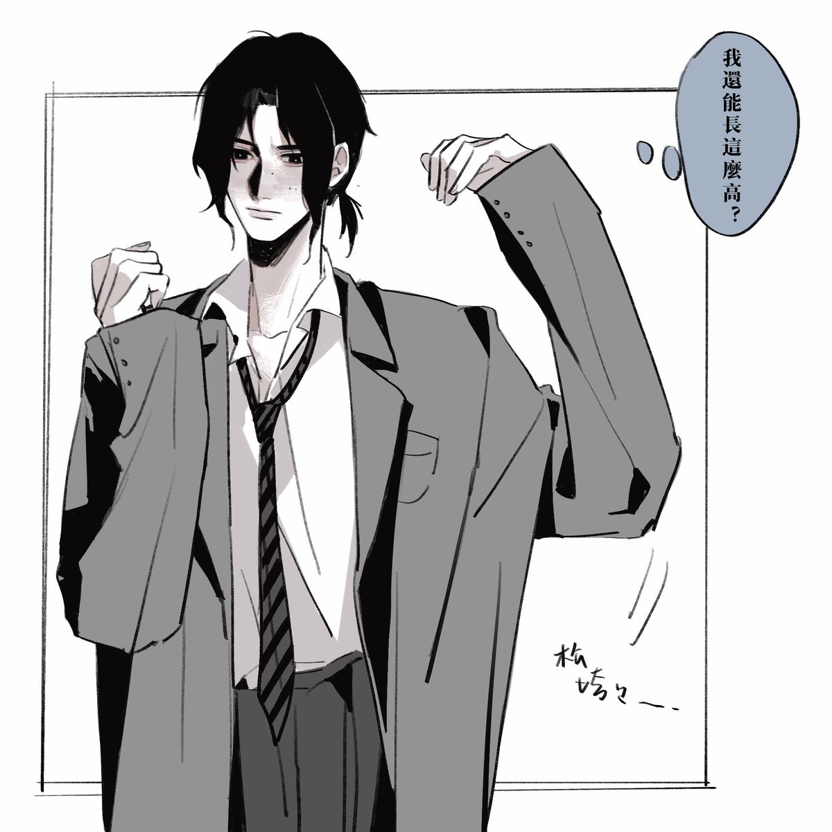 tnnd。。。想关联一下来着不知为啥把上条推删了🥲我是二逼 我不会用这个软件

#浮道 #吾妻道長 #浮世英壽 
#仮面ライダーギーツ 
