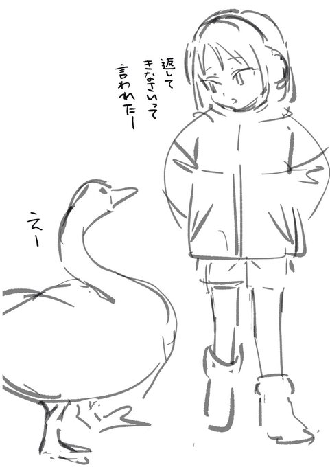 いっぱいいるしええやろ… 