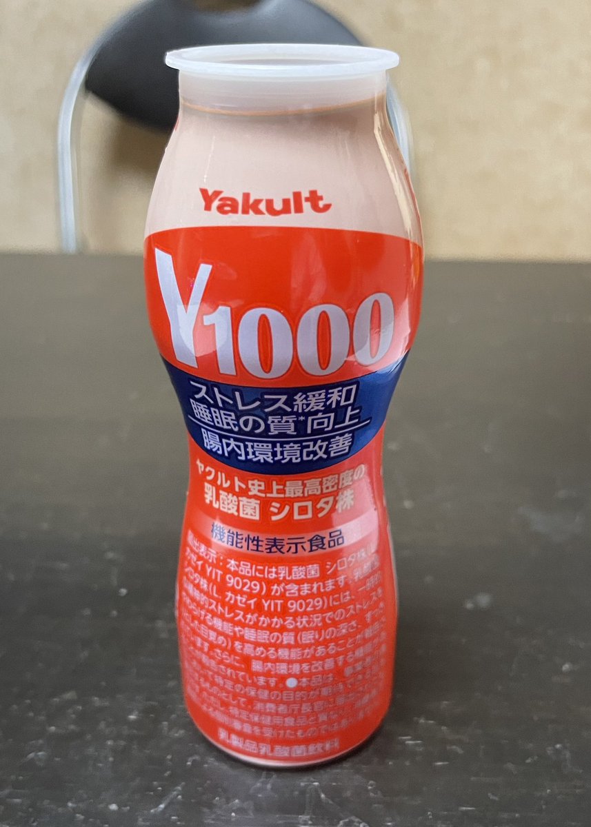 MasahikoMorimo2's tweet photo. 生まれて初めて見た…。味は普通のヤクルトよりさっぱり。次はいつ会うだろうか…😅
#ヤクルト1000 #ヤクルト https://t.co/41ULbIJ2XB