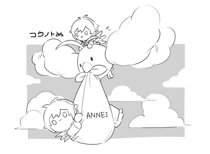 おやぬい～～～はやくうちにも届いて～～～～～🥹 