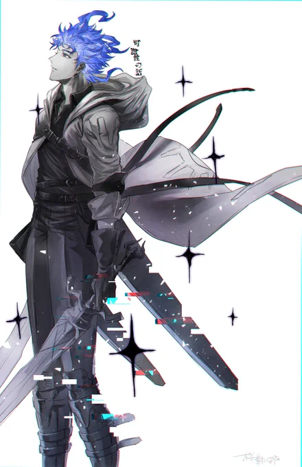 シエテ 