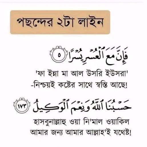 Afreen Fatima💝 (@afrenfatema) on Twitter photo 