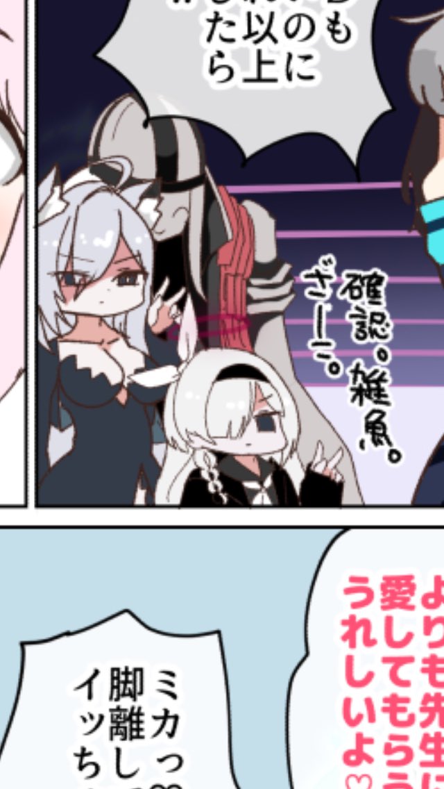 最終編4章7話以降で喰らいすぎて自分の絵再リツイートしようと思ってここ見ただけで思い出し喰らいしてしまったのでだめ 