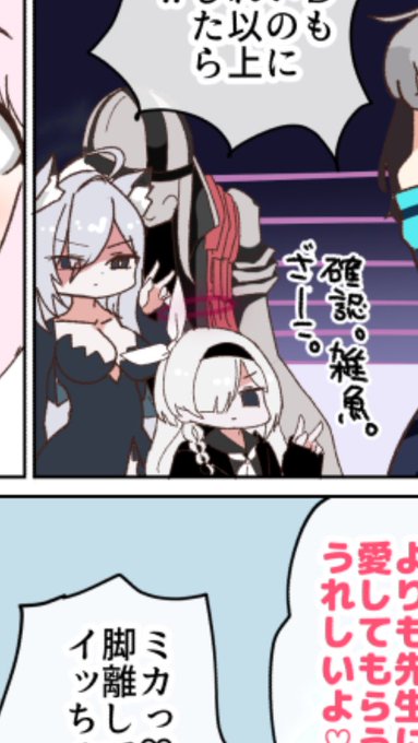 最終編4章7話以降で喰らいすぎて自分の絵再リツイートしようと思ってここ見ただけで思い出し喰らいしてしまったのでだめ 