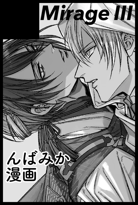 【サークル参加します!!】07月30日(東京)COMIC CITY東京149内|愛でし月夜は花の宴8
https://t.co/LGX3vkAW2P
右手が頑張る! 