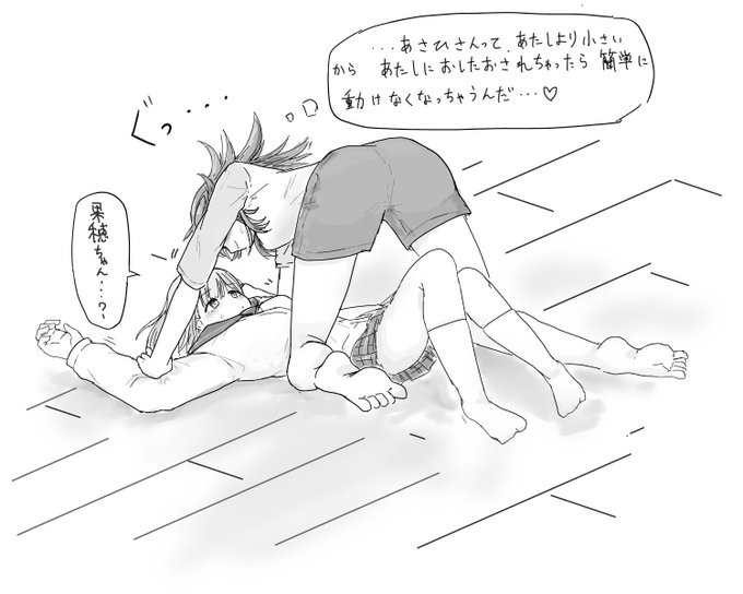 #見た人もなにか無言で2人組をあげる 