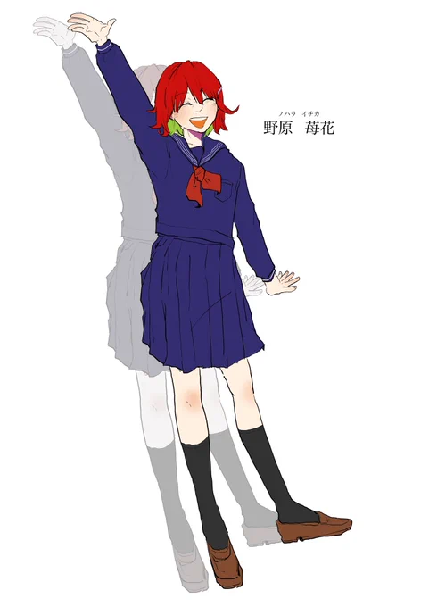 【野原 苺花(のはら いちか)】CV.健屋花那さん全キャラの全身イラストを少しずつ描いていこうかと思っています。#断罪室2 